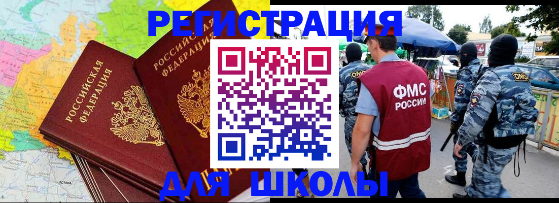 временная регистрация адрес в Ухте