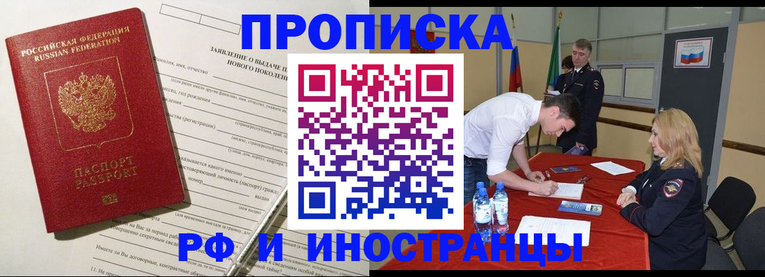 временная регистрация госуслуги в Ухте
